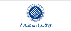 广东职业技术学院