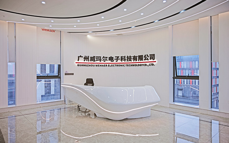科技美学融合-广州威玛尔电子科技办公室实景