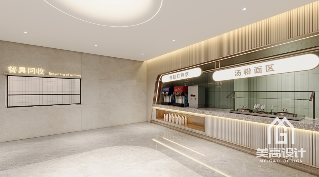 深圳四季酒店员工餐厅装修效果图