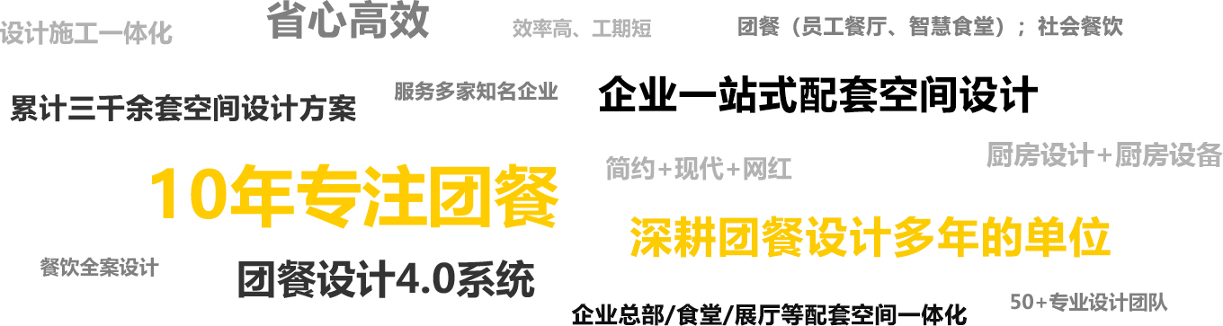 我们的优势