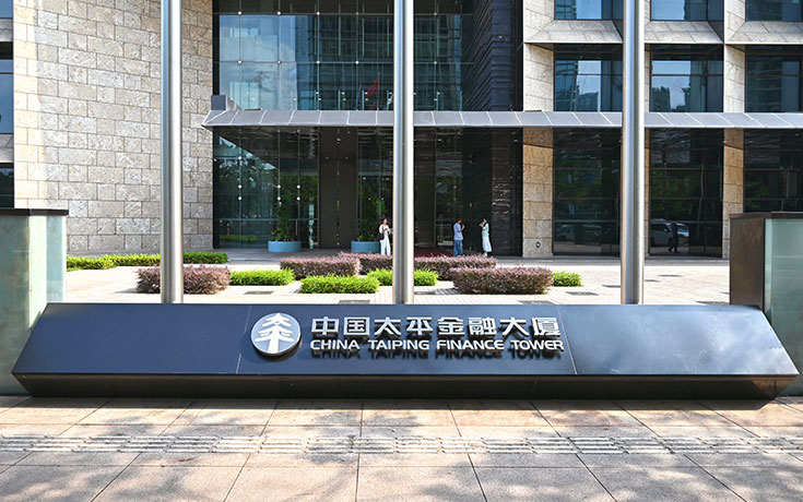 太平养老保险|深圳福田CBD金融办公室实景案例