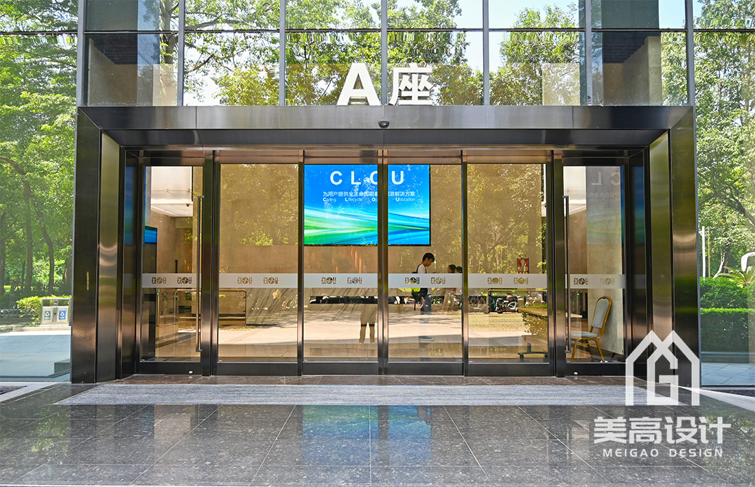 美的集团深圳科陆大厦办公室实景图